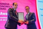 حفل تسليم الجوائز - منتدي مصر الاقتصادي 2018